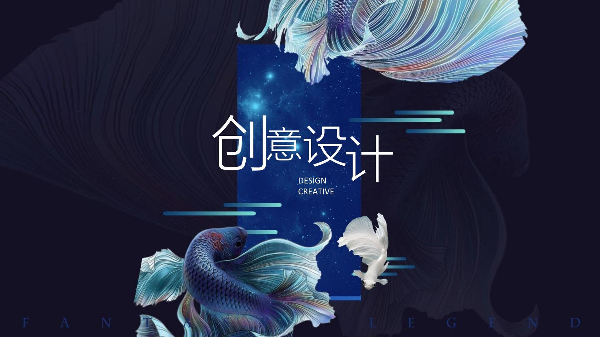 永诺传媒创意视觉